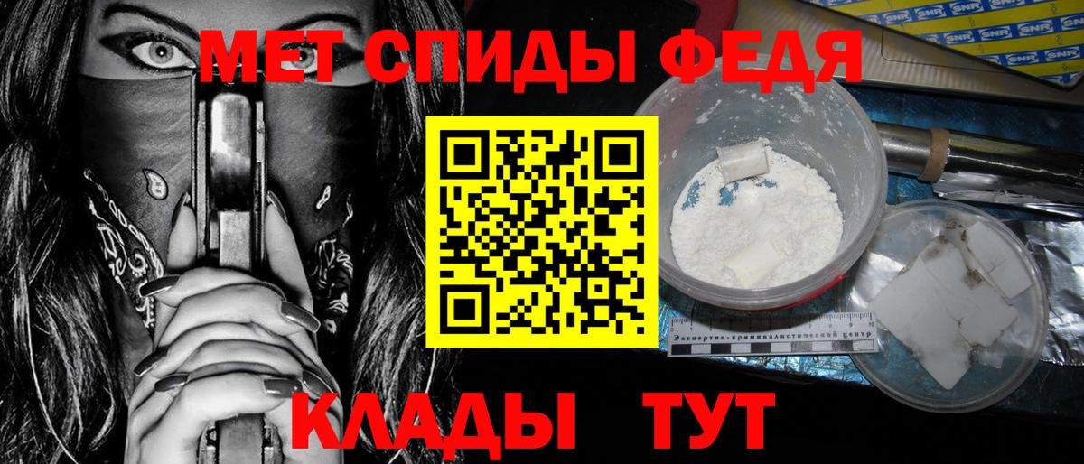 Амфетамин Розовый  Вход с VPN  АМФЕТАМИН  Тихорецк 