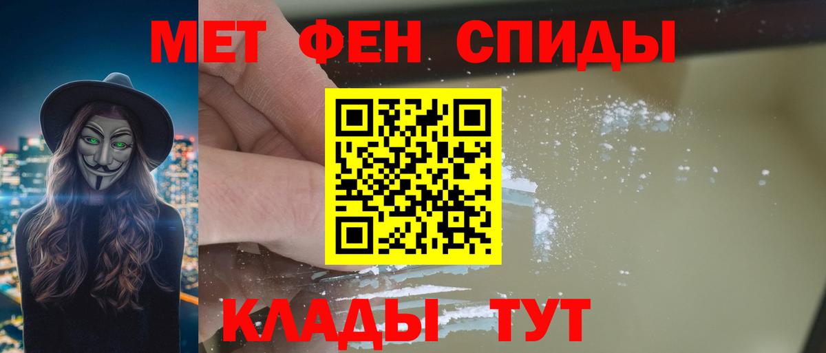АМФ 97% Тихорецк