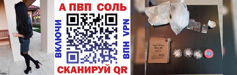Alpha PVP Crystall  гидра ONION  Тихорецк  продажа наркотиков 