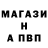 Меф мяу мяу мука Vladimir Ratinskiy