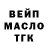 ТГК концентрат Reilly Hayes