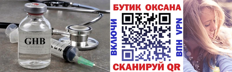 Бутират вода kraken сайт Тихорецк