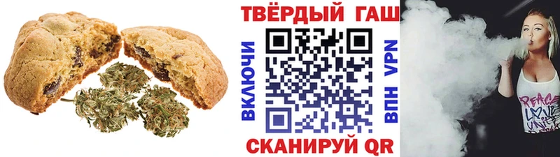 купить закладку  Тихорецк  Еда ТГК марихуана 