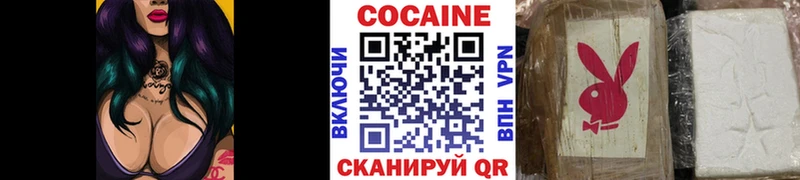 Кокаин FishScale  Тихорецк 