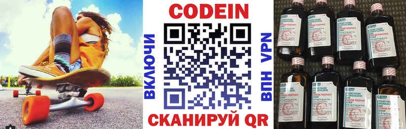mega ССЫЛКА  Тихорецк  Кодеиновый сироп Lean напиток Lean (лин) 