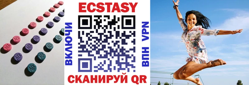 Ecstasy 280 MDMA  Тихорецк 