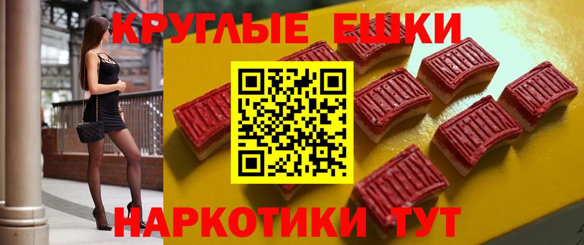 Экстази Philipp Plein  Ecstasy диски  Экстази  Тихорецк  где найти наркотики  Вход с VPN 