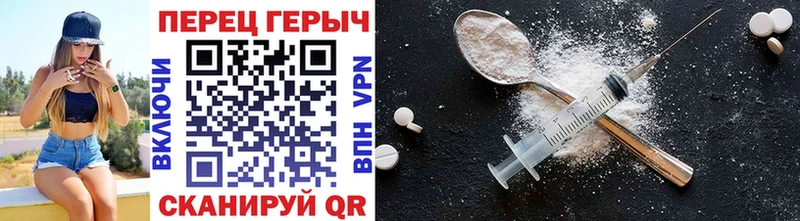 ГЕРОИН Афган  Тихорецк 