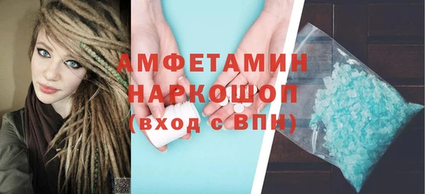 стафф Няндома