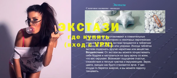 прущие грибы Нязепетровск