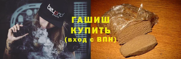 наркотики Тихорецк