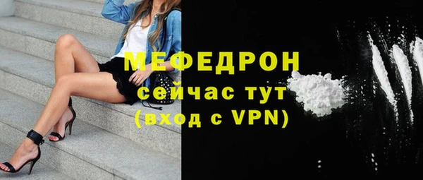 прущие грибы Нязепетровск