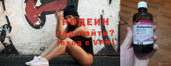 стафф Няндома