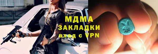 прущие грибы Нязепетровск