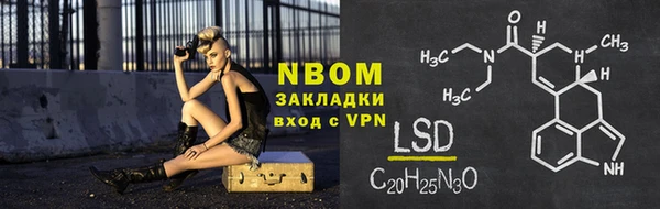 стафф Няндома