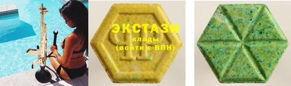 стафф Няндома