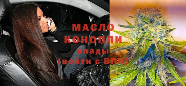 стафф Няндома