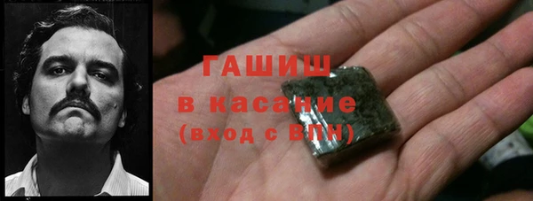 стафф Няндома