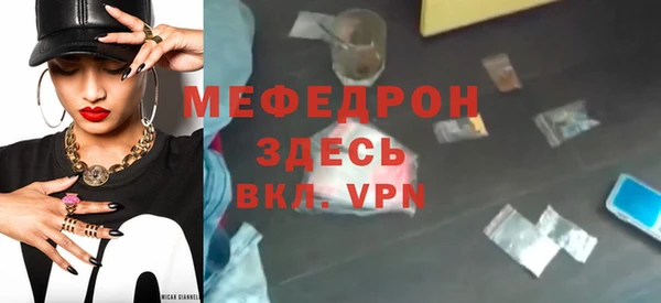 стафф Няндома