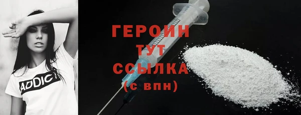 прущие грибы Нязепетровск