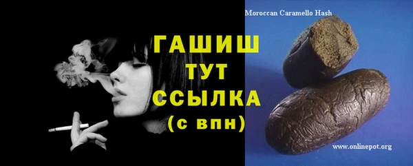 прущие грибы Нязепетровск