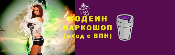 кокаин перу Нягань