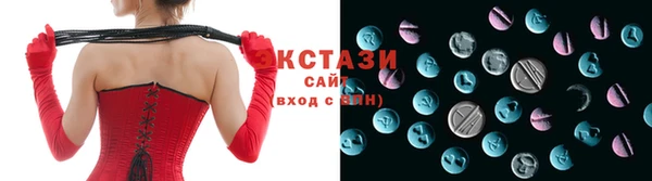 прущие грибы Нязепетровск
