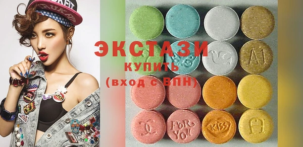 стафф Няндома