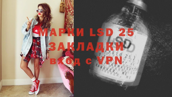 стафф Няндома