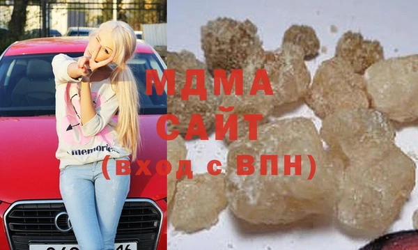 стафф Няндома