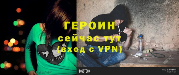 герыч Тобольск