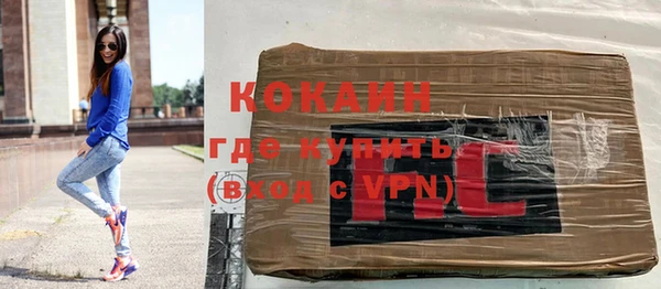 кокаин перу Нягань