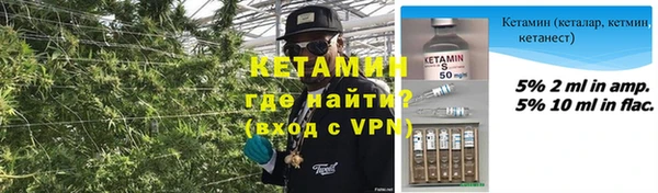 стафф Няндома