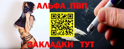 мефедрон VHQ Рузаевка