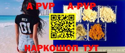 мефедрон VHQ Рузаевка