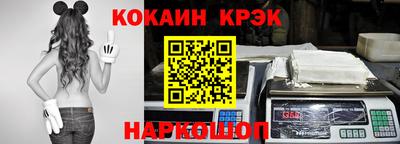 гашиш Рыбинск