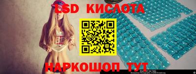 мефедрон VHQ Рузаевка