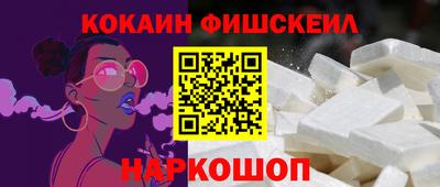 гашиш Рыбинск