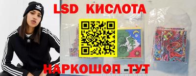 мефедрон VHQ Рузаевка