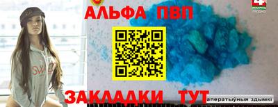 гашиш Рыбинск