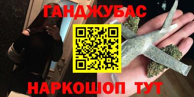 гашиш Рыбинск