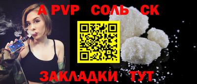 мефедрон VHQ Рузаевка
