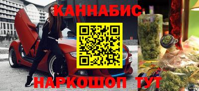 гашиш Рыбинск