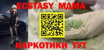 apvp Рязань
