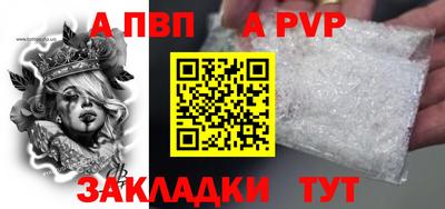 мефедрон VHQ Рузаевка