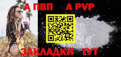 гашиш Рыбинск