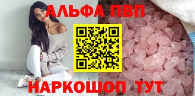 мефедрон VHQ Рузаевка