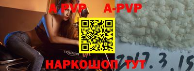 мефедрон VHQ Рузаевка