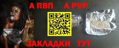 мефедрон VHQ Рузаевка