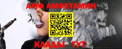 мефедрон VHQ Рузаевка